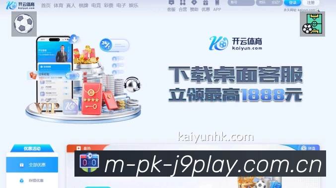 实时比分查询